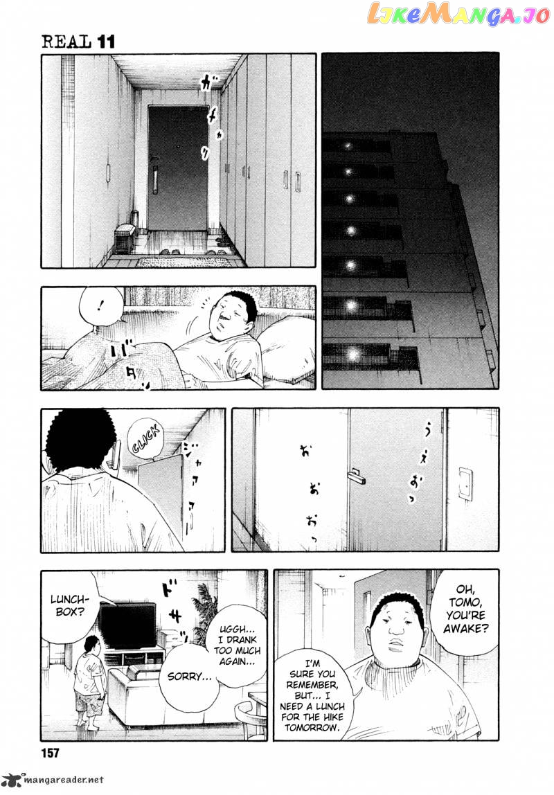 Real, Chapter 65 image 11